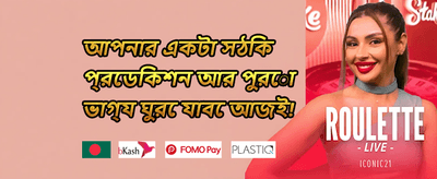 হট স্লট ফ্রি স্পিন অফার promotion