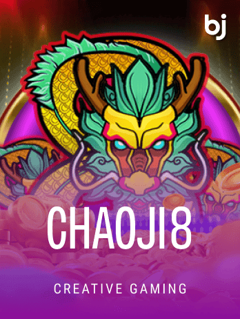 Chaoji 8 screenshot